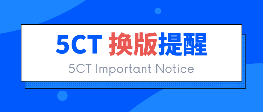 ��Ҫ֪ͨ��API�淶5CT��11�棨�׹ܺ��͹ܣ��ѳ���