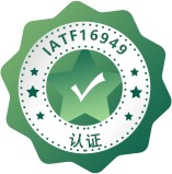 IATF16949